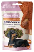 Грин Кьюзин Лакомство для собак TRUE LOVE: ПОЛОСОЧКИ мясо теленка и тыква, 50 г