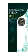 BARBUS SPONGE 046 Синтепон для тонкой очистки Mix (черный, голубой, желтый, зеленый, фиолетовый) BG-002 Mix/90, 90 × 30 × 2 см, 2 штуки