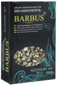 BARBUS Наполнитель Био Цеолит, 500 г