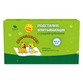 Доброзверики Подстилки впитывающие "Сухие лапки", для животных, с суперабсорбентом, 60 × 60 см