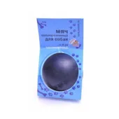 Зооник Игрушка для собак "Мяч цельнорезиновый черный", 8 см