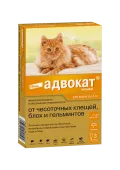  Адвокат капли на холку от чесоточных клещей, блох и глистов для кошек массой до 4 кг 0,4 мл 3 шт