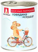 Вкусные потрошки Консервы для собак с говядиной и сердцами, 350 г