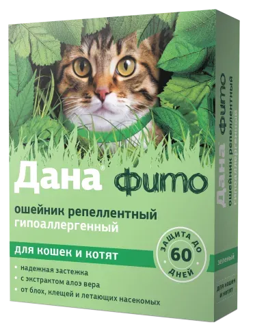 Apicenna Дана Фито ошейник репеллентный для кошек и котят, 35 см