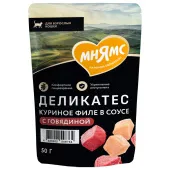 Мнямс Влажный корм Деликатес Куриное филе с говядиной в соусе для кошек, 50 г