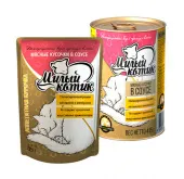 Милый котик Аппетитная курочка в соусе 415 г