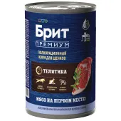 БРИТ ПРЕМИУМ Консервы с телятиной для щенков всех пород, 410 г