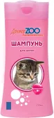 Доктор ZOO Шампунь для котят с витаминами и минералами, 250 мл