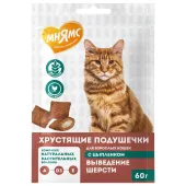 Мнямс Лакомство "Выведение шерсти" хрустящие подушечки для кошек с цыпленком 60 г
