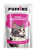 PUFFINS Пауч для кошек Ягненок в аппетитном желе, 75 г