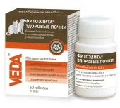 VEDA Здоровые почки для кошек и собак 50 таблеток по 0,2 г *40