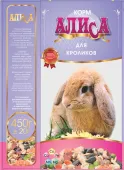 Алиса Зерносмесь "Для кроликов" 450 г
