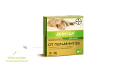 Bayer Дронтал для кошек 2т.