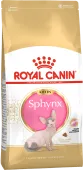 Royal Canin Kitten Sphinx, Сухой корм для котят породы сфинкс до 12 месяцев,