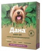 Apicenna Дана Спот-Он Капли от клещей и блох для щенков и собак до 20 кг, 2 пипетки по 1.5 мл