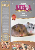 Алиса Зерносмесь "Для хомяков + минералы" 450 г