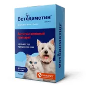 Neoterica Ветодиметин Спрей 50 мл