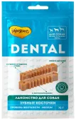 Мнямс DENTAL лакомство для собак "Зубные косточки" 70 г
