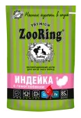 ZOORING Пауч Сочные кусочки в соусе Индейка с гемоглобином для котят 85 г