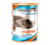 Ночной охотник Мясные кусочки в желе “Индейка” влажный корм для стерилизованных кошек и кастрированных котов, 415 г