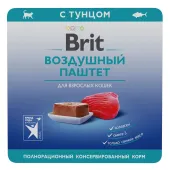 БРИТ Воздушный паштет Тунец для взрослых кошек, 100 г