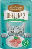 Деревенские лакомства Рыбный обед № 2 из тунца с курицей