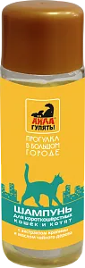 Айда гулять Шампунь для короткошерстных кошек и котят, 50 мл