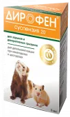Apicenna Дирофен суспензия для грызунов и хорковь 5мл