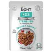 БРИТ КЕА Пауч с Кроликом и Клюквой для стерилизованных кошек, кусочки в соусе, 85 г
