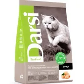 Darsi Sterilised сухой корм для стерилизованных кошек с курицей