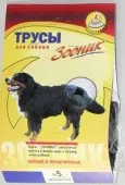 Зооник Трусы гигиенические для собак №5, обхват талии 60-70 см (Лабрадор, Боксер, Ризеншнауцер)