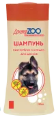 Доктор ZOO Шампунь против клещей и блох для щенков, 250 мл
