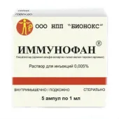 БИОНОКС Имунофан LB 14 противовирусный препарат для животных, 5 ампул