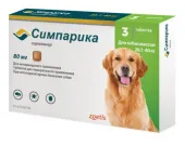Симпарика таблетки от блох и клещей для собак от 20,1 до 40 кг, 80 мг, 3 шт в упаковке, срок годности до 02.28 г