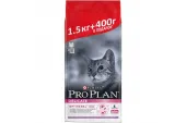 Pro Plan АКЦИЯ, для кошек с чувствительным пищеварением и привередливых к еде с индейкой, 1,5 кг + 400 г