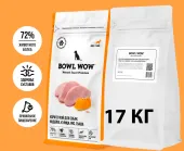 BOWL WOW ЗАВОДЧИКАМ Корм сухой для собак крупных пород с курицей, индейкой, рисом и тыквой 17 кг