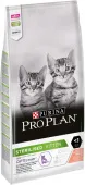 Pro Plan для котят в возрасте от 6 недель до 1 года с лососем,