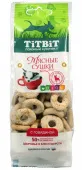 TiTBiT Лакомство для собак Мясные сушки с Говядиной 100 г