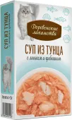 Деревенские лакомства Суп из тунца с лососем, гребешком 4x35 г