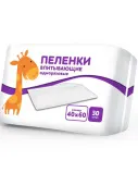 Россия Пеленки впитывающие универсальные "Жираф" 40х60 см, 30 шт.
