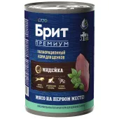 БРИТ ПРЕМИУМ Консервы с индейкой для щенков всех пород, 410 г