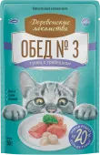 Деревенские лакомства Пауч Обед №3 Тунец с гребешком для кошек, 50 г