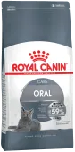 Royal Canin Oral Sensitive 30, уход за полостью рта, для кошек,