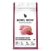 BOWL WOW Корм сухой для стерилизованных кошек с индейкой и свеклой, 1,5 кг