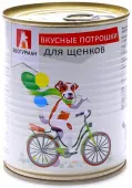 Вкусные потрошки Консервы для щенков, мясное ассорти, 350 г
