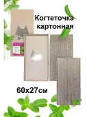 Зверьё Моё Когтеточка-лежанка картон Кэтмэн 60 × 27 × 2,5 см