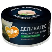 Мнямс Деликатес "Фондан". Влажный корм из мяса курицы с кошачьей мятой для кошек, 80 г