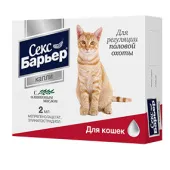 Астрафарм Секс-Барьер КАПЛИ 2 мл для КОШЕК