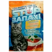 Вергас Софт Ликвидатор запаха «СТОПзапах», 500 г