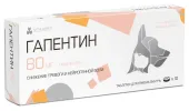 NITA-FARM Гапентин 80 мг, 10 таб.